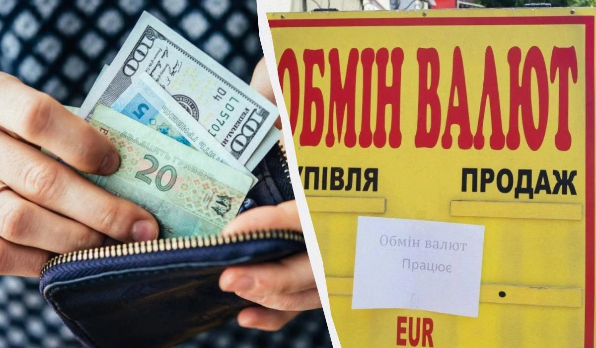 Як змінилися курси долара та євро 7 серпня: від НБУ до обмінників