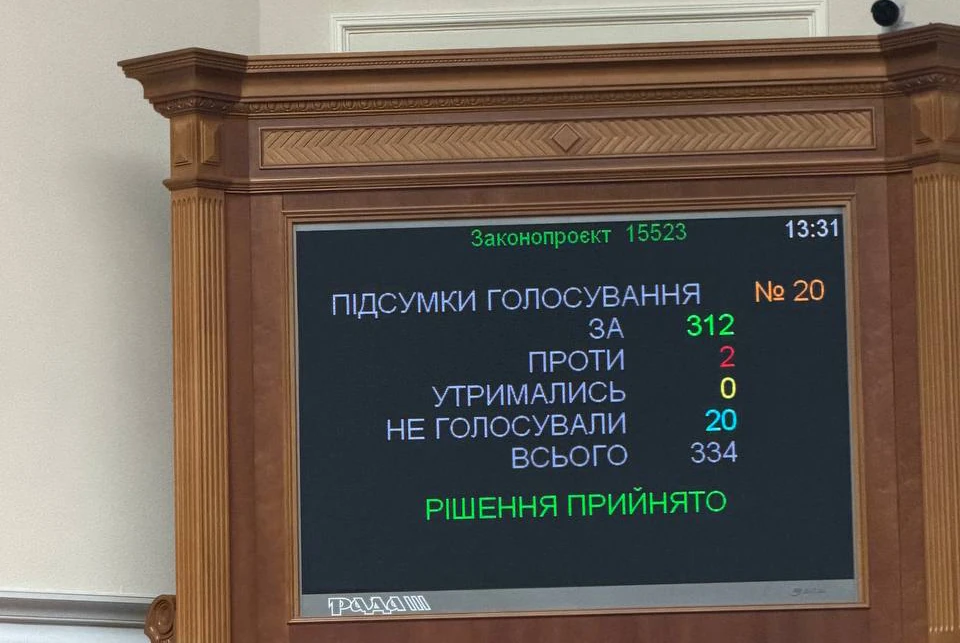 Хроніка 18–19 серпня: як Рада затвердила Хмару міністром оборони