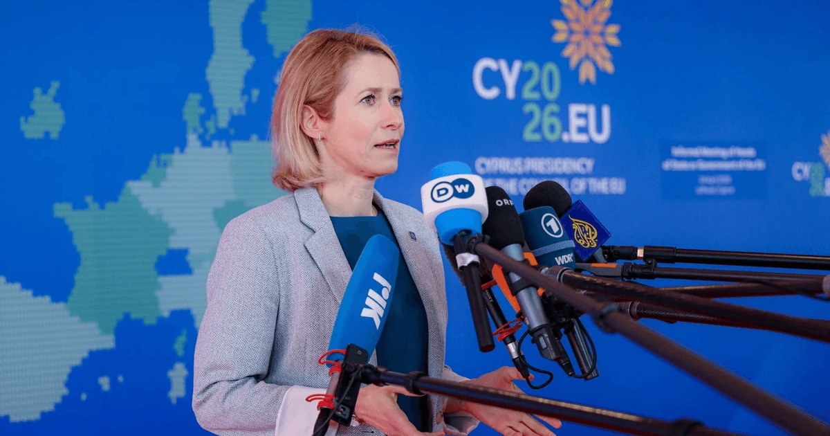 Кая Каллас під час пресконференції за підсумками засідання Ради ЄС з питань оборони 28 вересня 2026 року