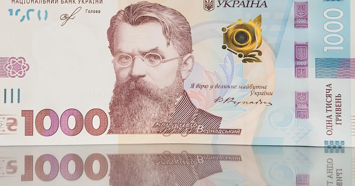 Бюджет-2027: відповідальні особи та інституції за проєктом №16000